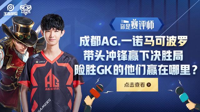 JD Gaming 和 Weibo Gaming 在 LPL 第二分裂 2025 中获得胜利