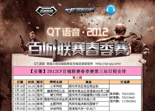 s1mple和Bc.Game晋级ESL挑战者联赛第50季 Europe 杯决赛