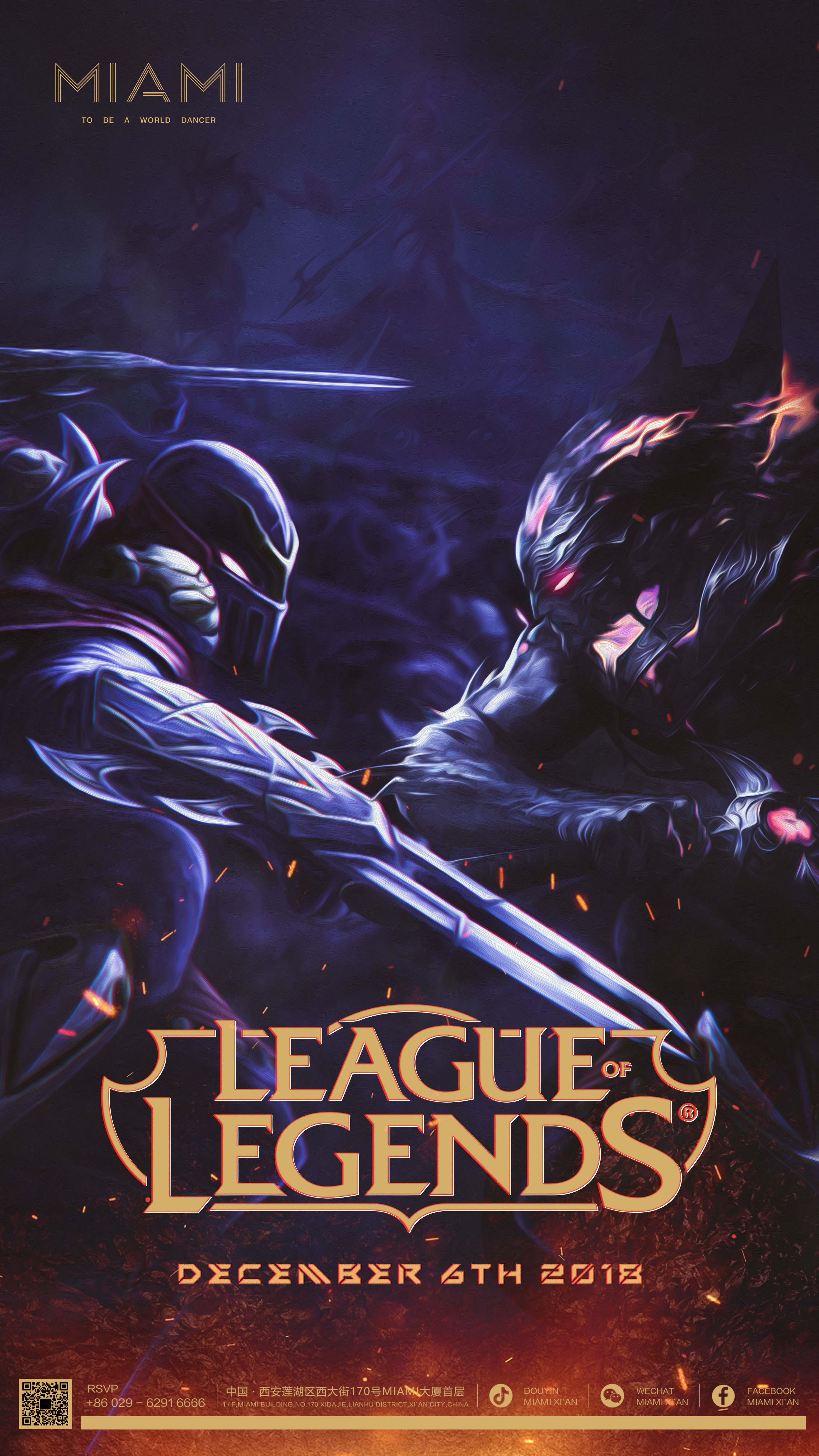 LPL最强打爷！Leyan斩获三连MVP 本赛季在iG也仅登场三小局！！