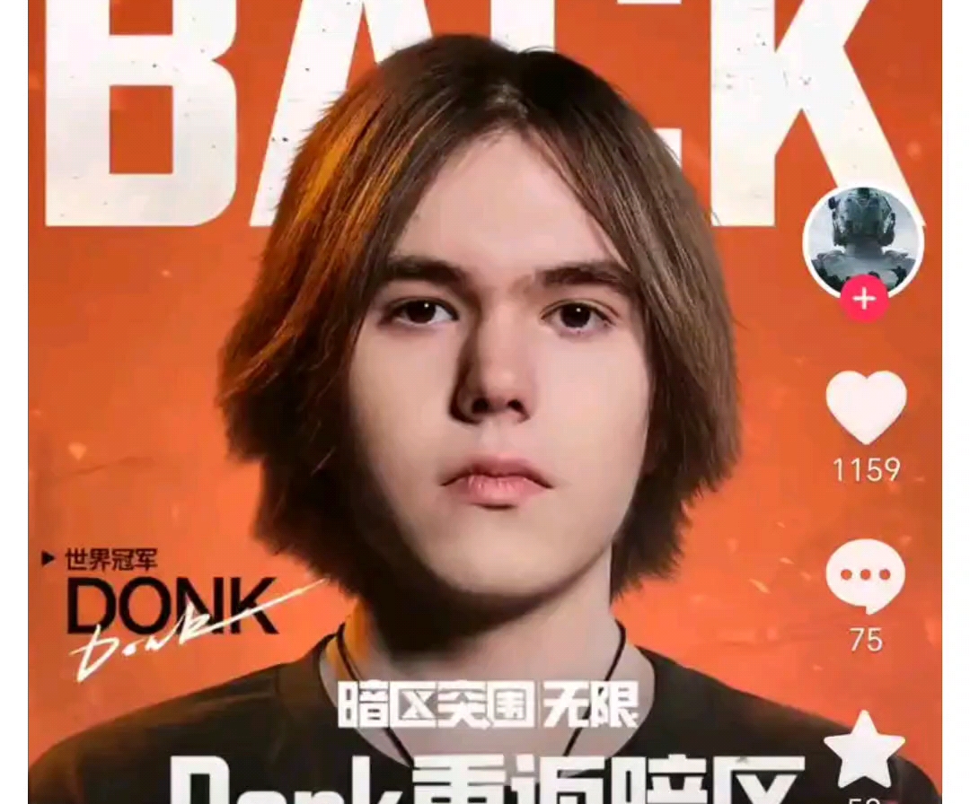 Solokill 加入 Ninjas in Pyjamas 阵容